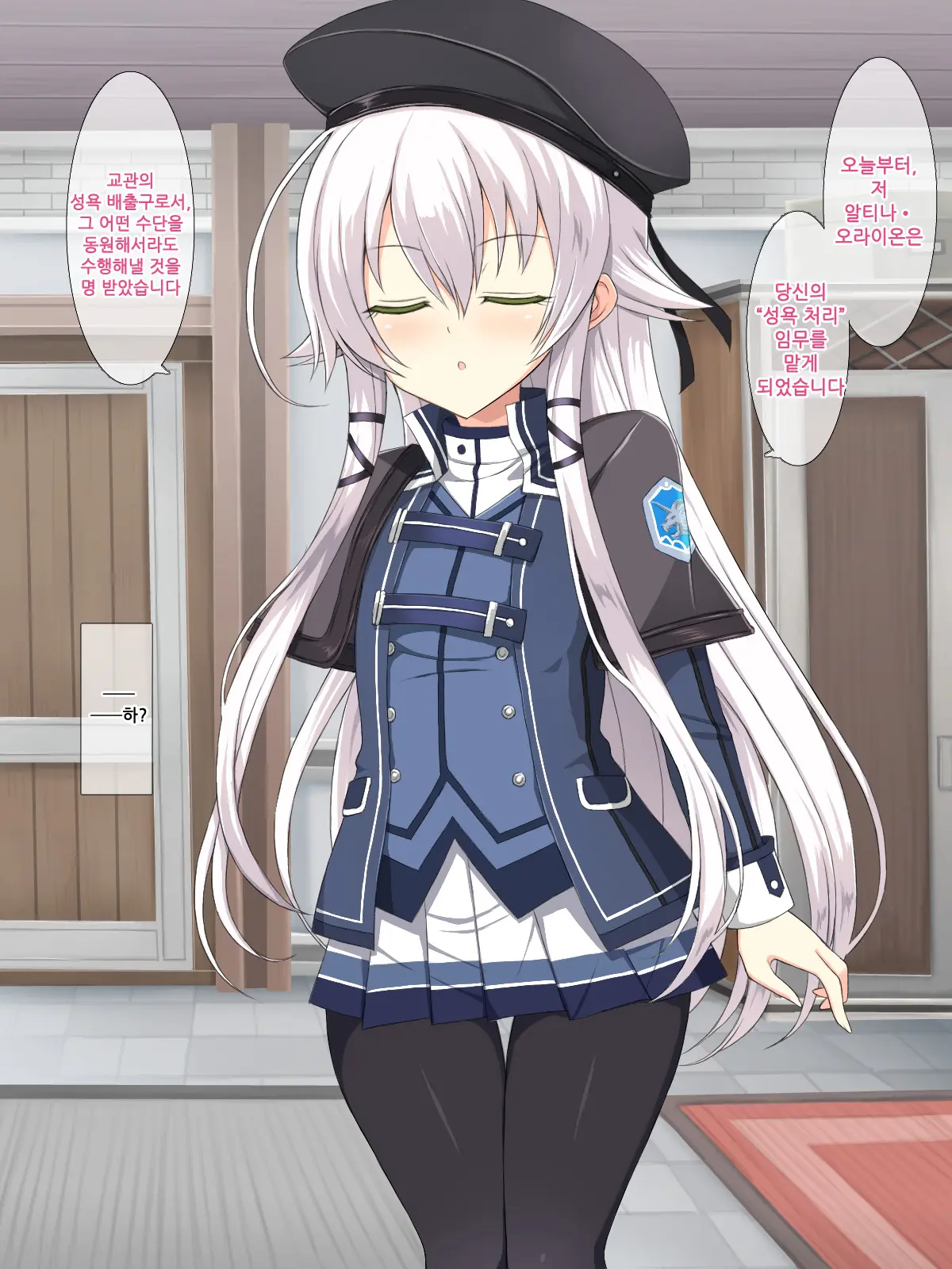 H Na Kurousagi